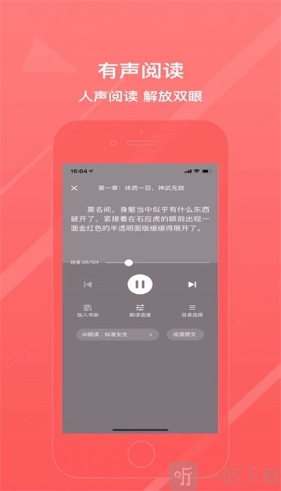 万能阅读器