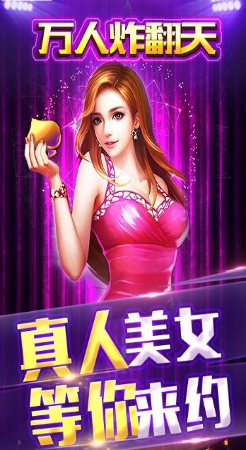 万人炸翻天2013