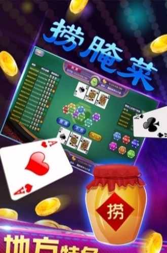 云南棋牌叼三批