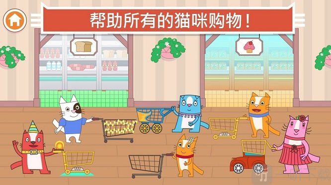 猫咪商店