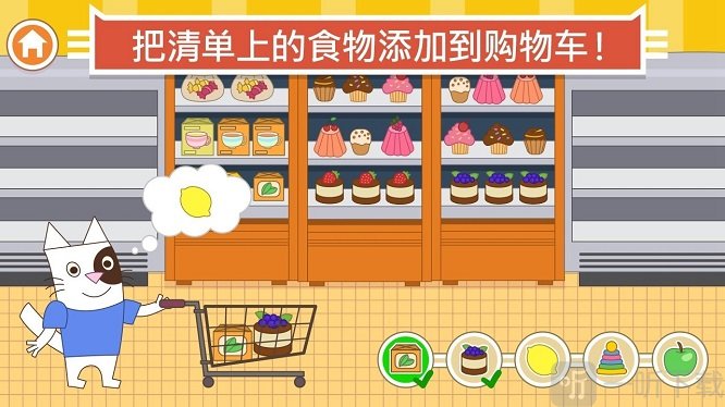猫咪商店