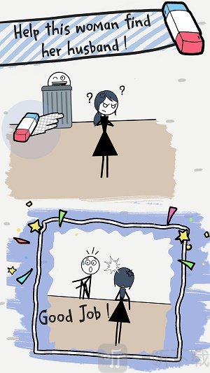 擦除解谜