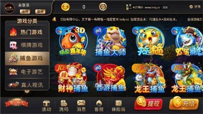 天下第一棋牌洗码旧版