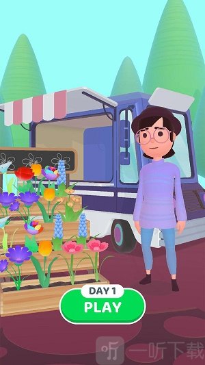 插花模拟