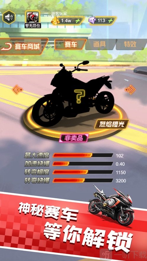 王者摩托车