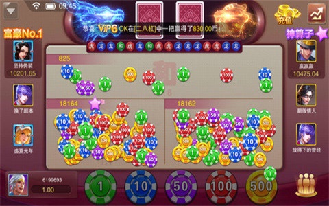 公牛棋牌最新版