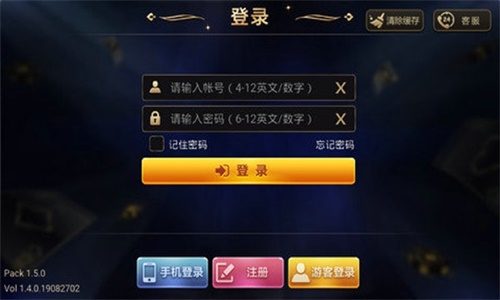 全民欢乐德州手机版