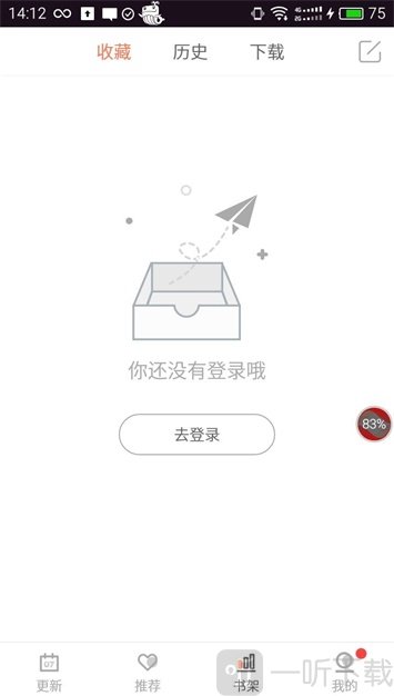 乐漫社
