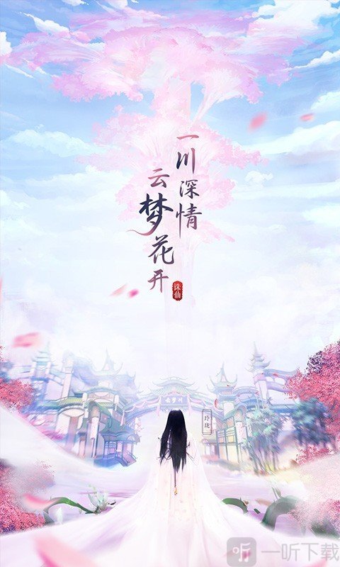 傲世成神