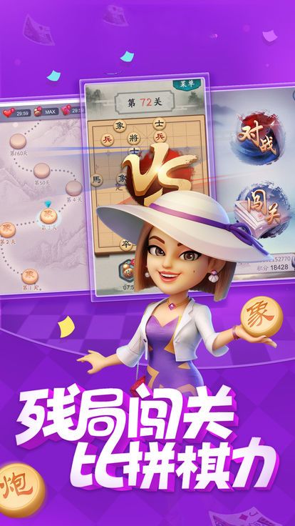 快玩炸翻天安卓版