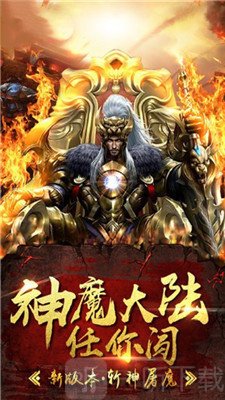 爆裂雷霆