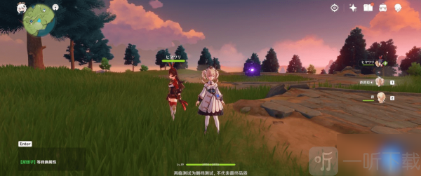 原神组队系统详解 原神的组队系统能干什么