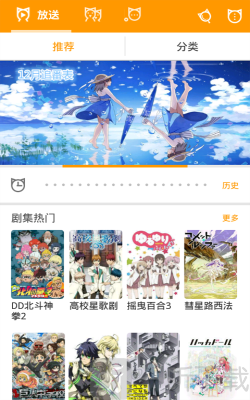 免费动漫