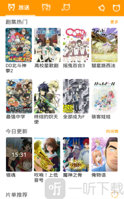 免费动漫