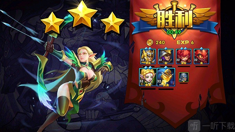 魔法门之英雄无敌战争纪元