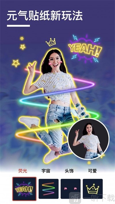 抠图壁纸相机