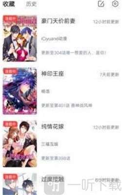 小乔漫咖