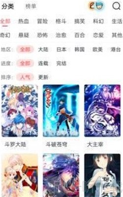 小乔漫咖