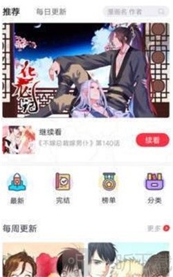 小乔漫咖