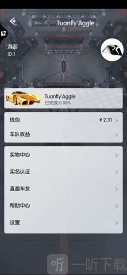 汽车工坊
