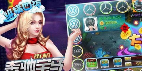 2020宝马棋牌