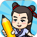 答题状元