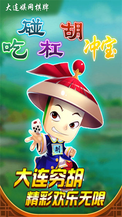 打滚子游戏大厅