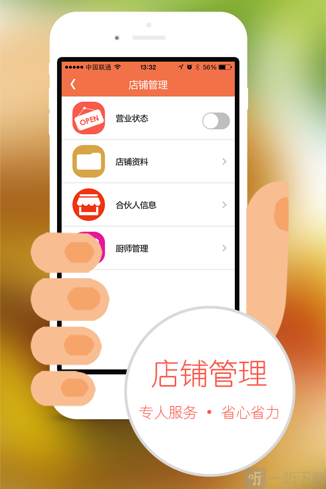 馋娃娃