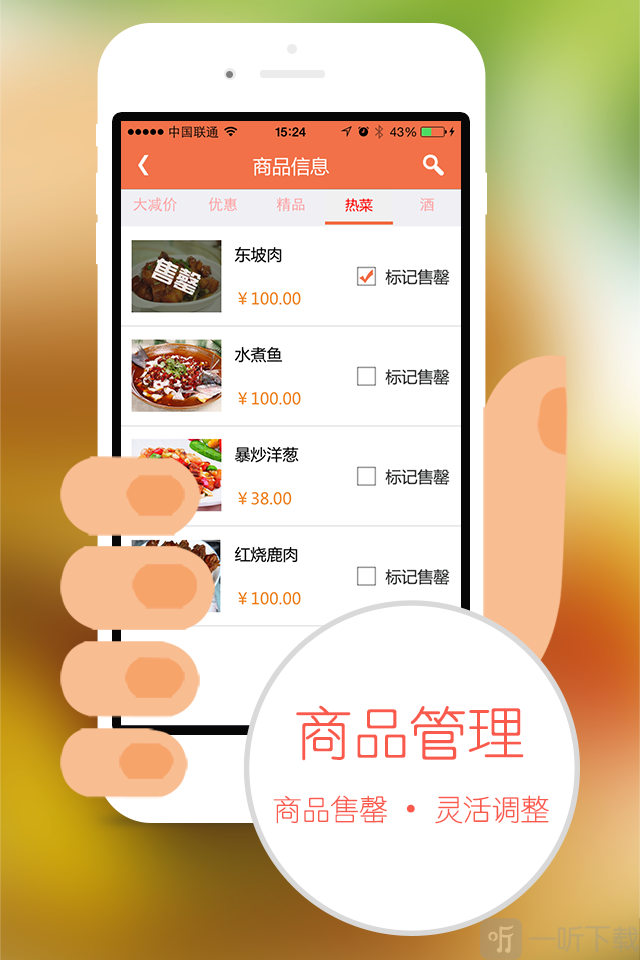 馋娃娃