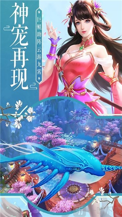 天魔路逍遥八仙