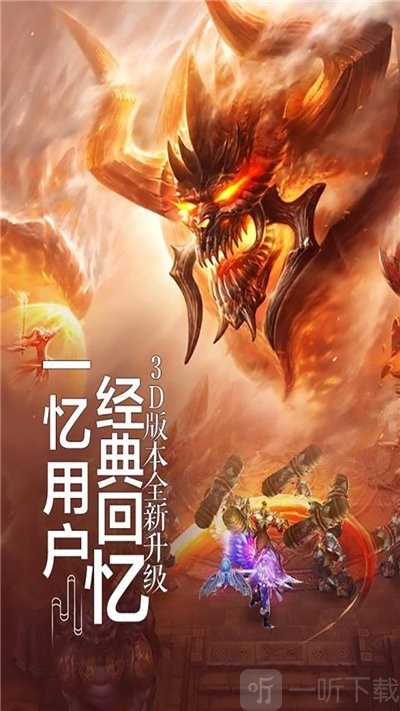 天魔路逍遥八仙