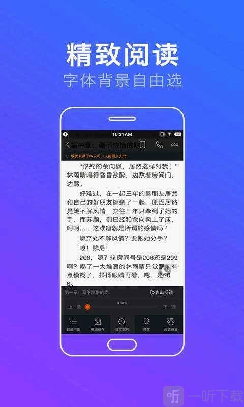 悟空小说