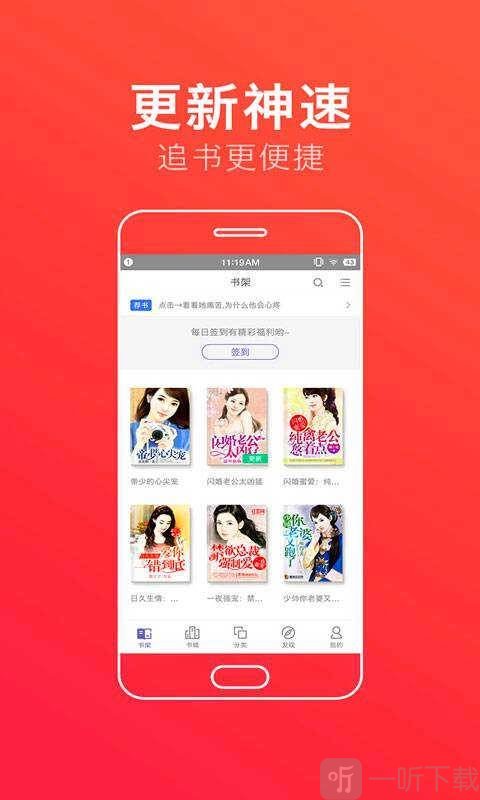 悟空小说
