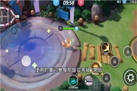 宝可梦大集结