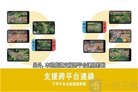 宝可梦大集结
