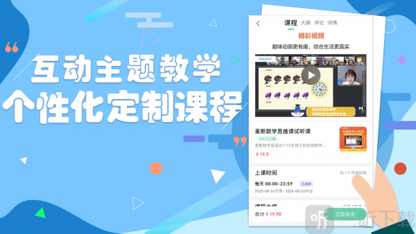 云学霸