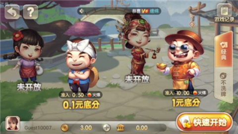 神殿娱乐安卓版