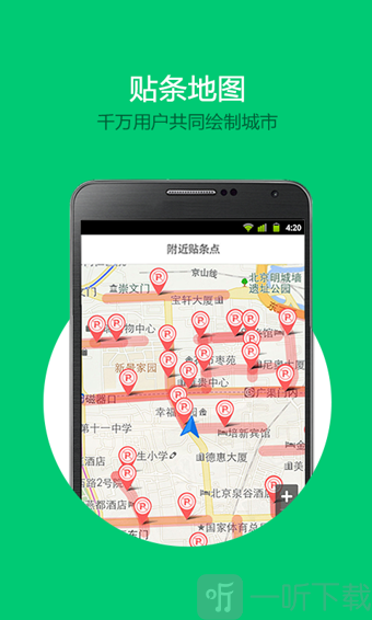 贴条地图