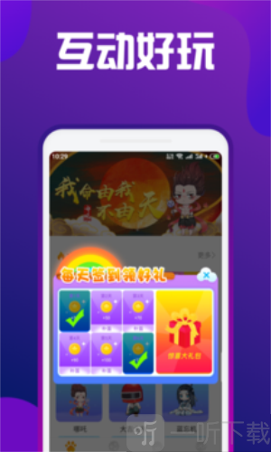 熊猫桌面宠物