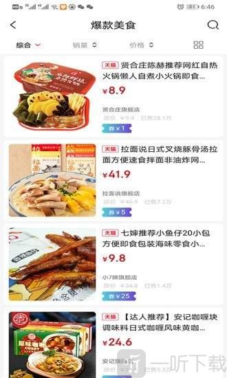 粉购