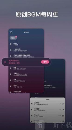 节奏传奇AVICII