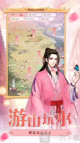 花颜错