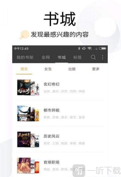 Q小说