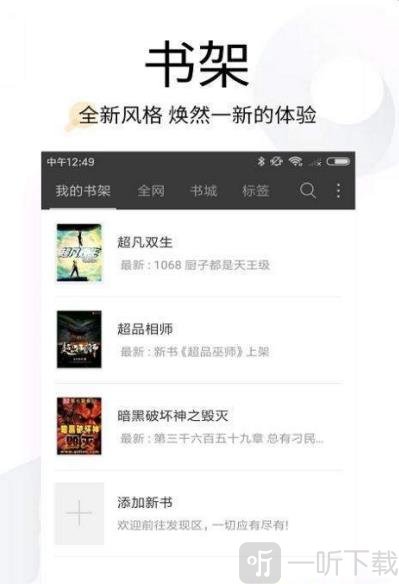 Q小说