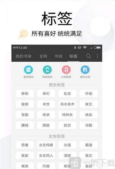 Q小说