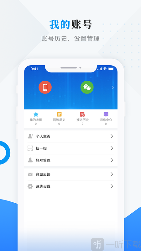 路演北安