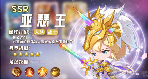 皇的战争
