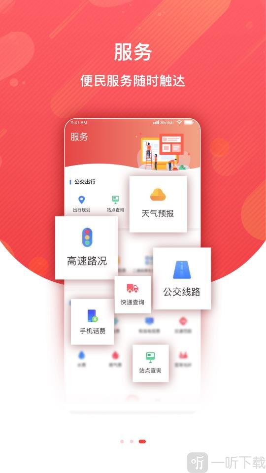 冀云知晋州