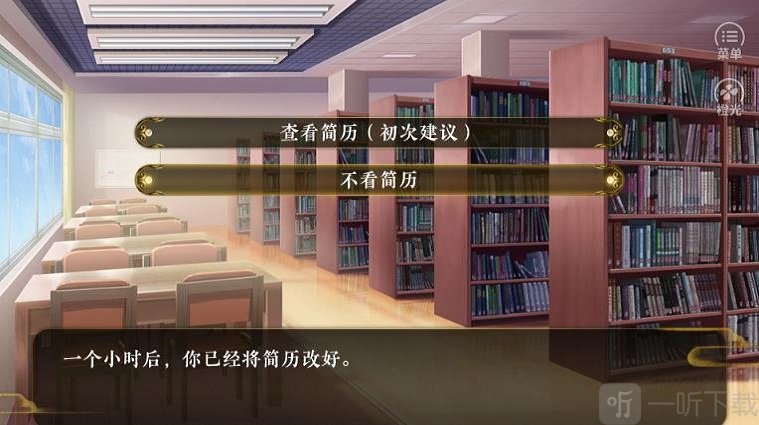 凰梦归途