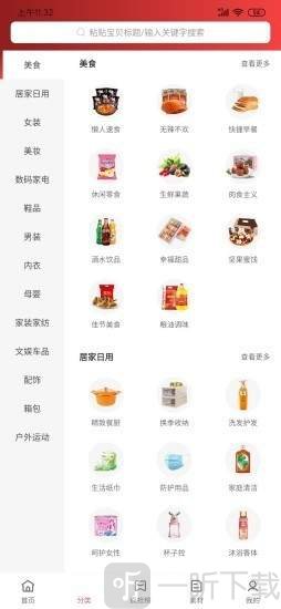 娜么优惠